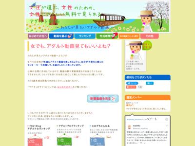 官能動画|女性でも安心して見れる無料アダルト動画視聴サイト .